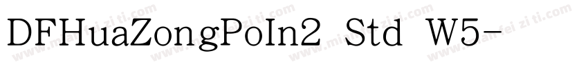 DFHuaZongPoIn2 Std W5字体转换